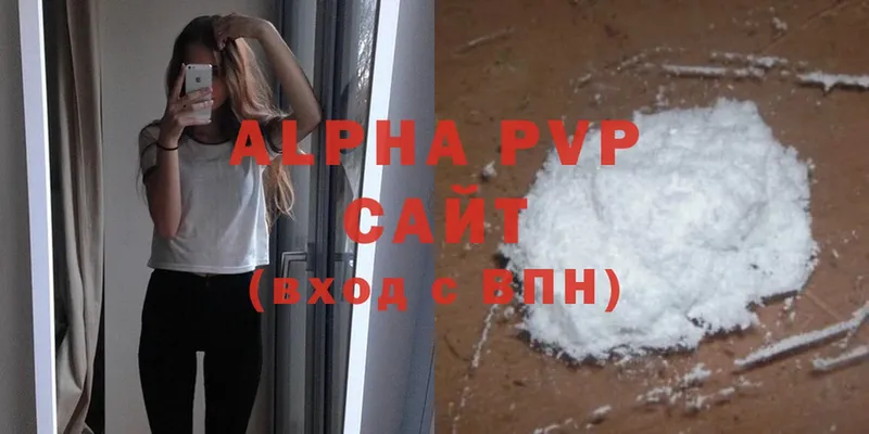 A-PVP Соль  купить наркотик  Жигулёвск 