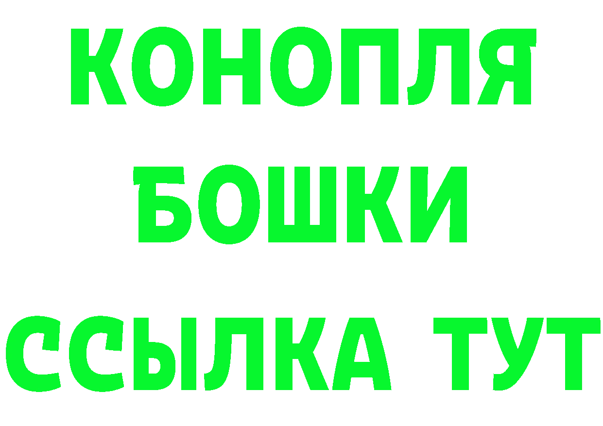 Бутират BDO 33% вход площадка MEGA Жигулёвск