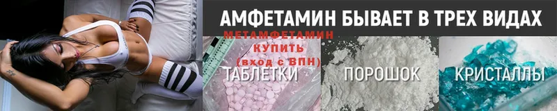 Первитин мет  Жигулёвск 